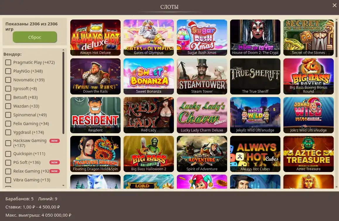 Vulkan Vegas casino бонусы и слоты